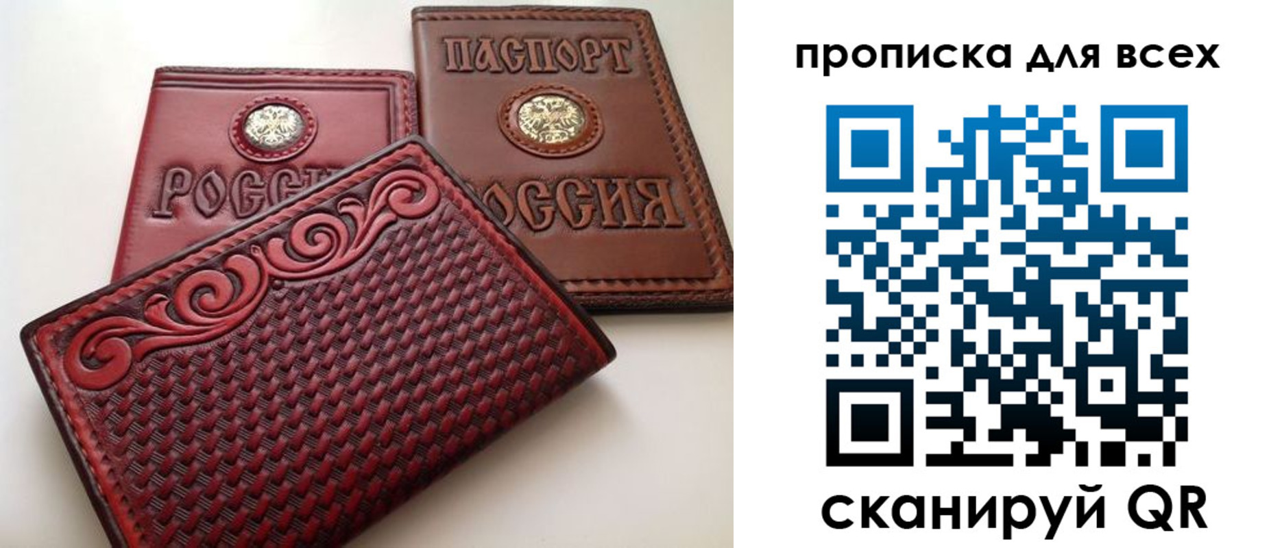 миграционный учет в Коммунаре